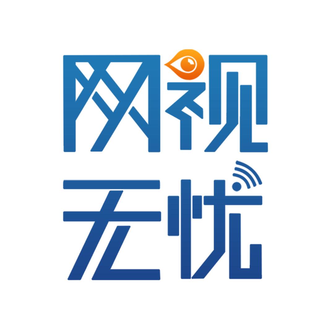 网视无忧摄像头旗舰店直播间