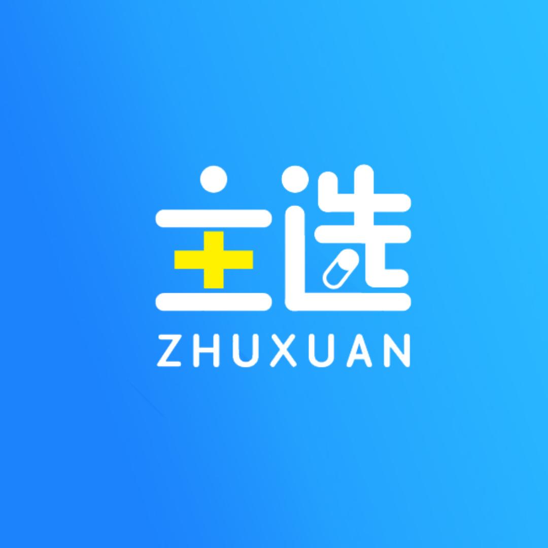 主选医品护肤