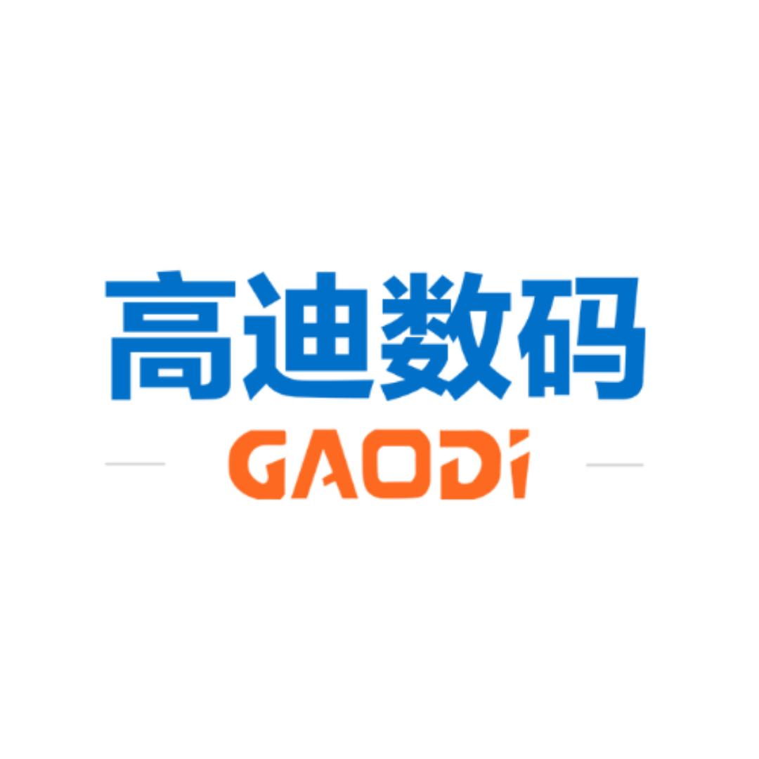 高迪数码-代工厂家