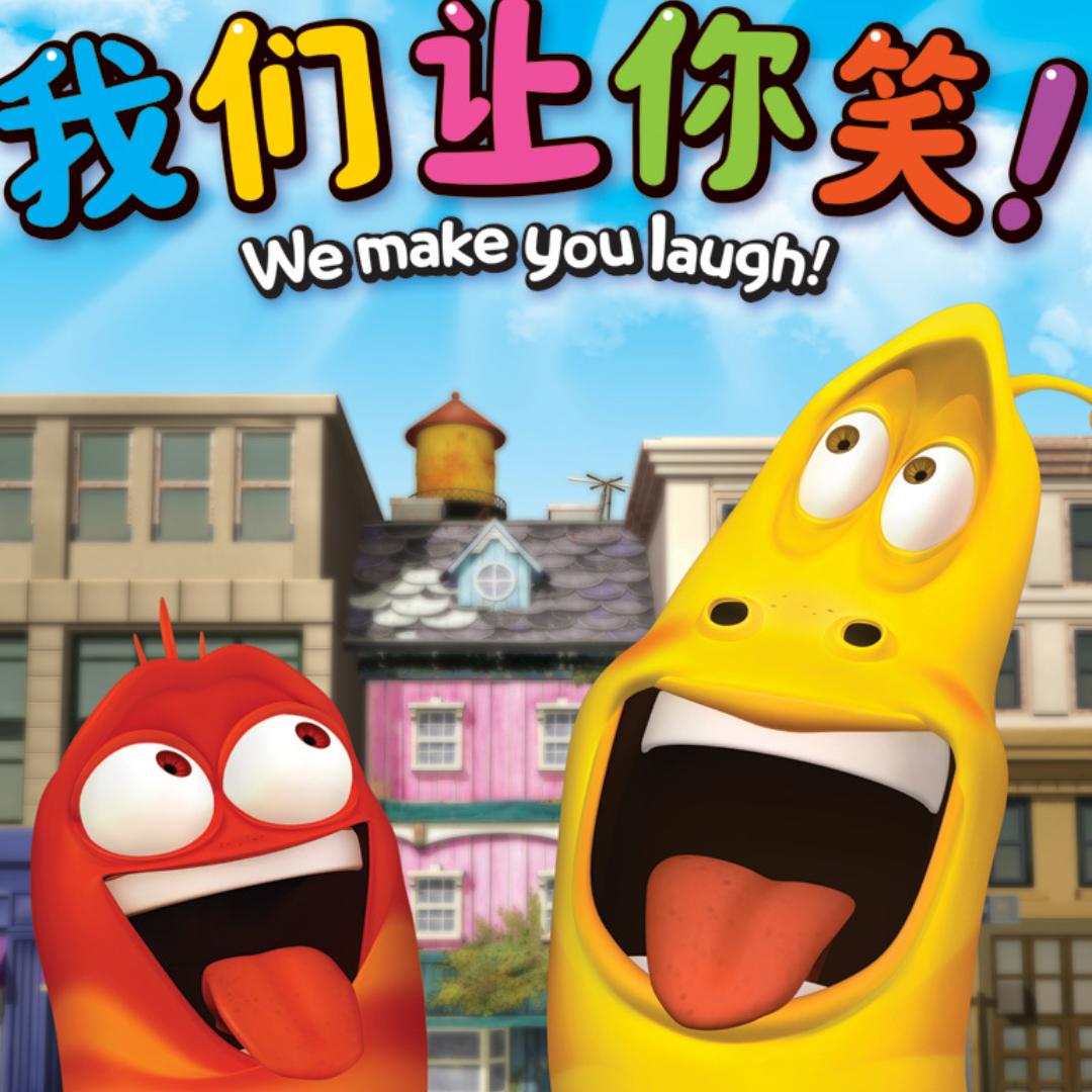 爆笑虫子合辑