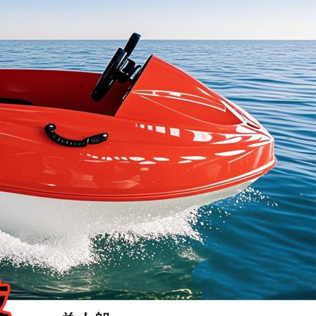 奇美嘉水上运动设备