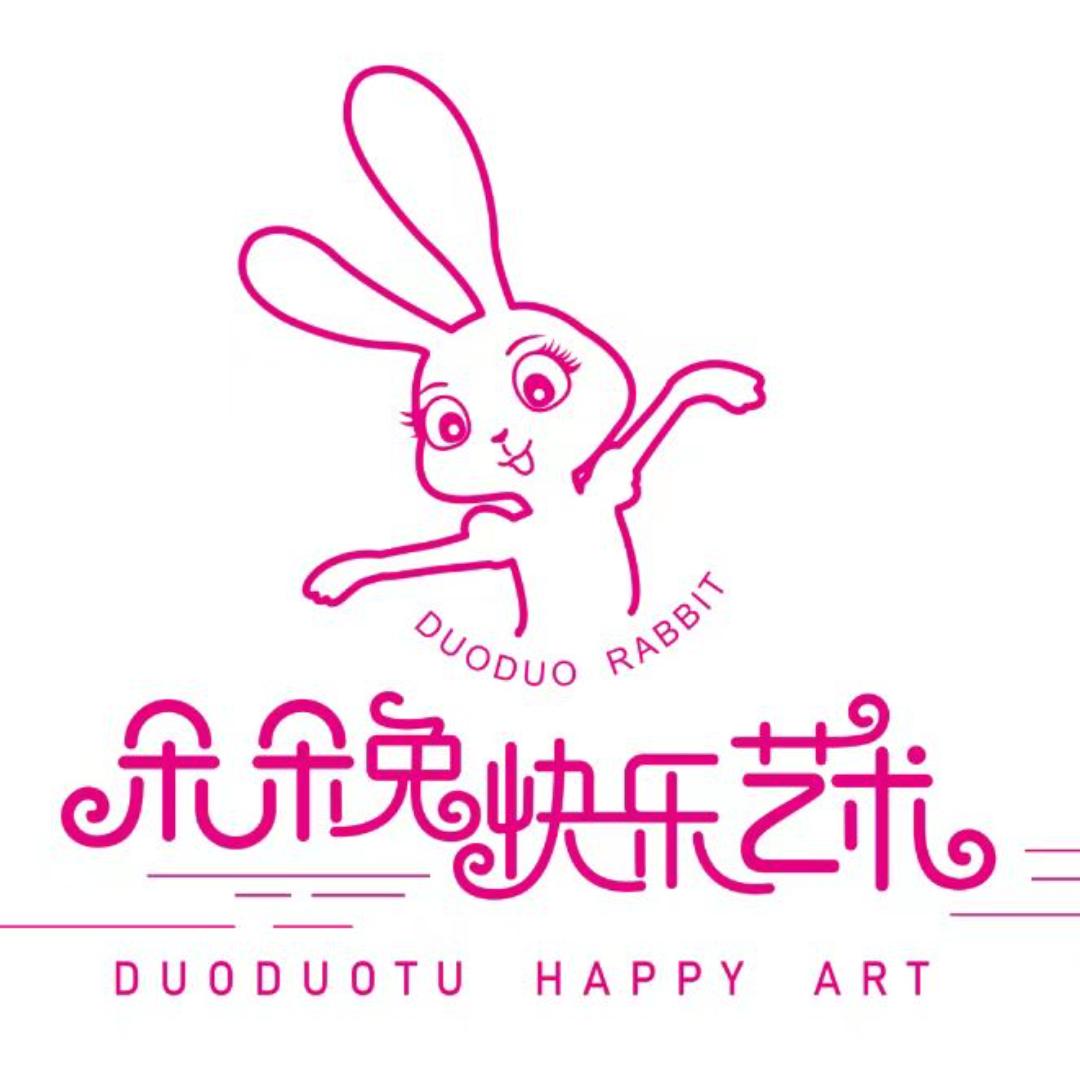 济宁朵朵兔快乐艺术官方号