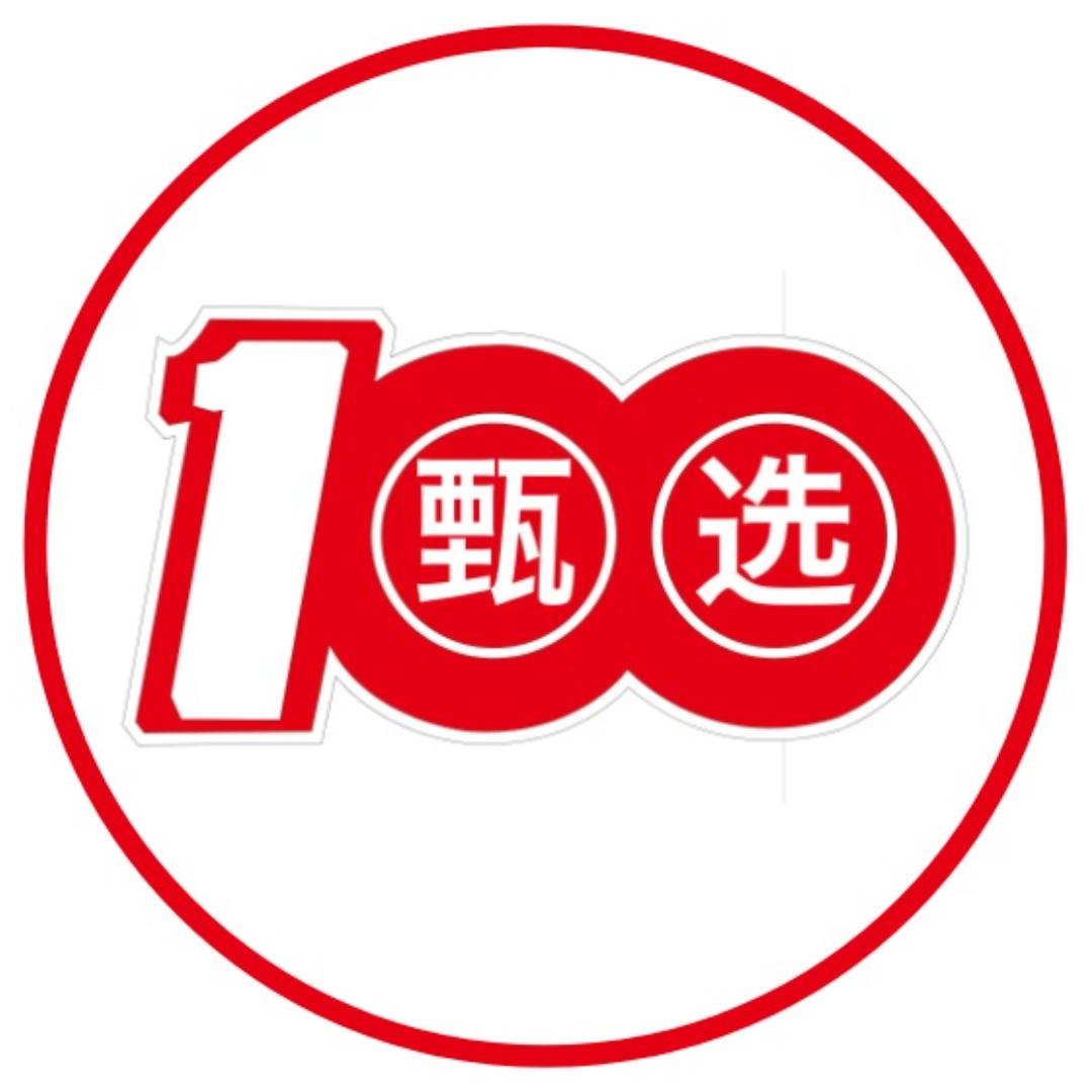 朝阳环境百年甄选社区团购