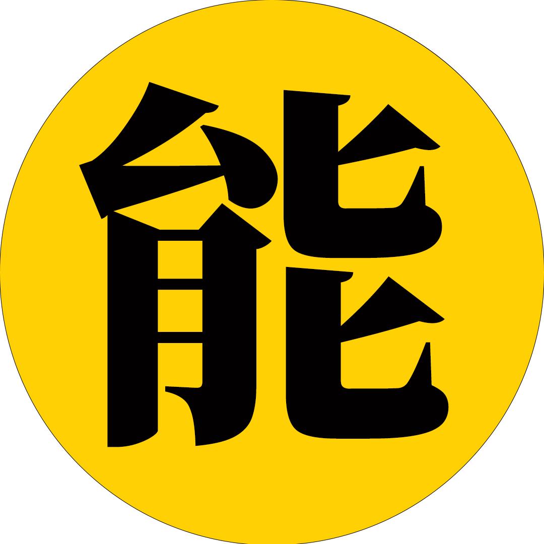 大能说电影