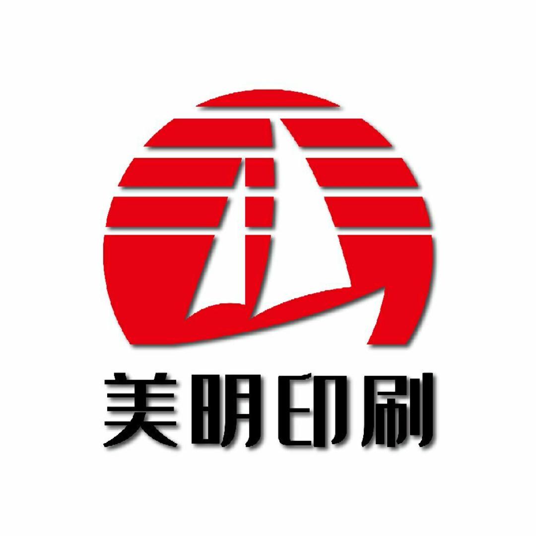 美明印刷彩盒包装源头工厂
