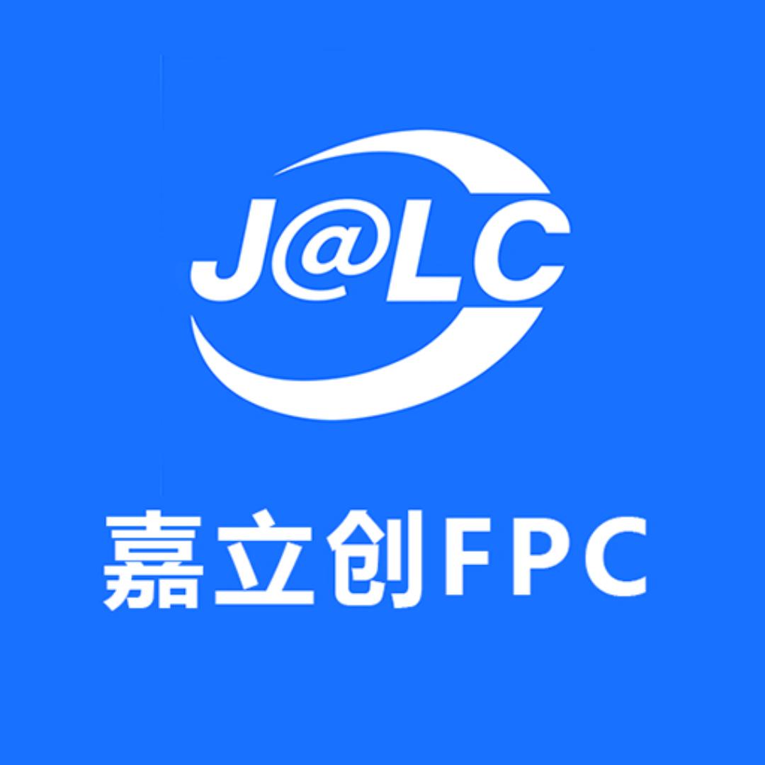 嘉立创柔性线路板