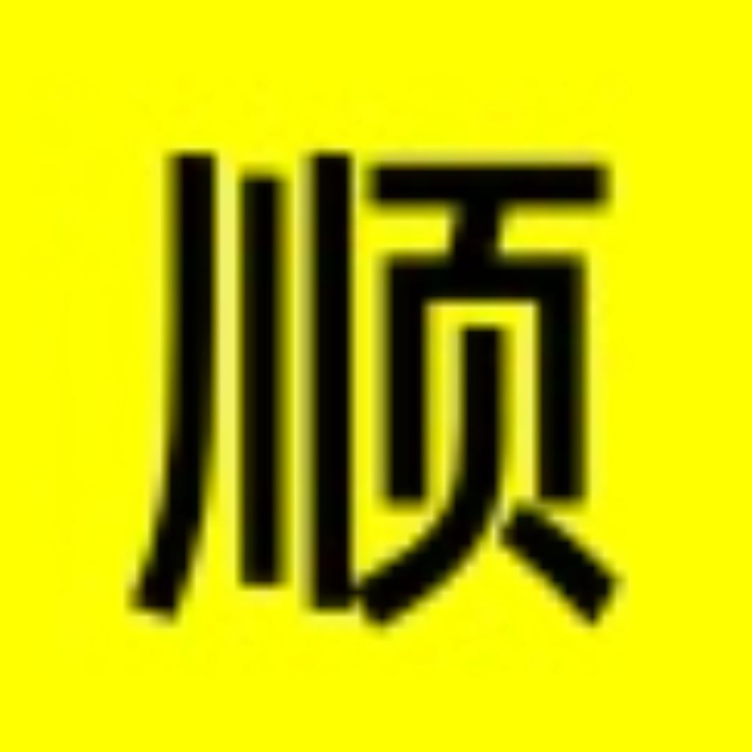 顺顺传媒