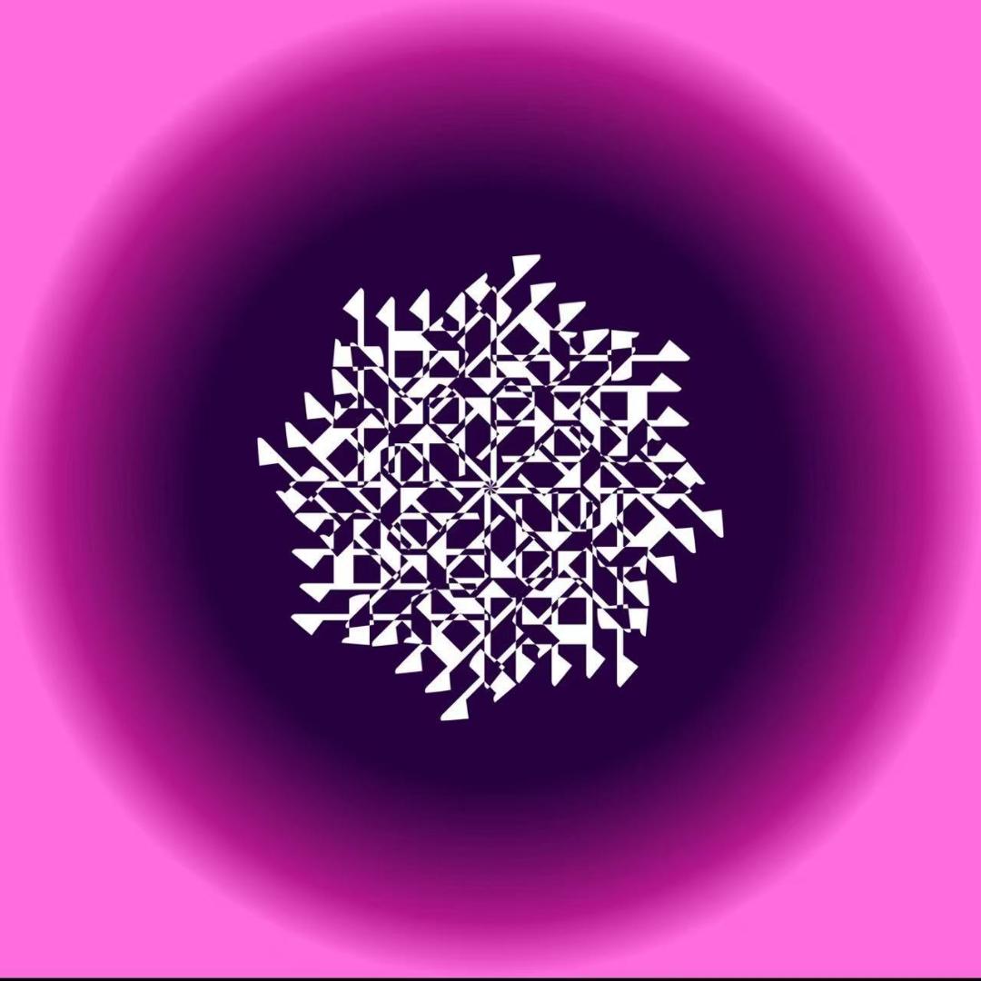 妙華