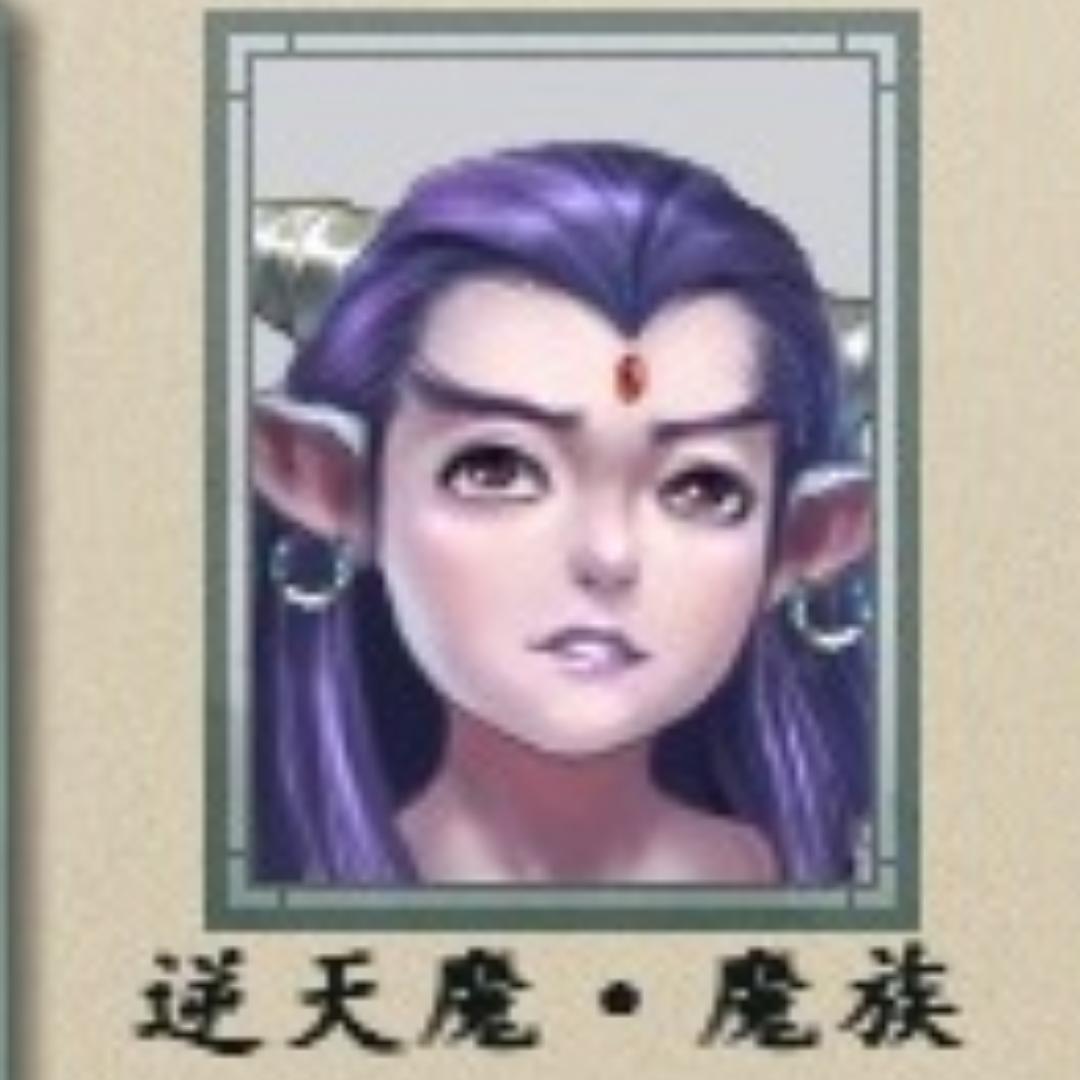 大话西游2习惯有你