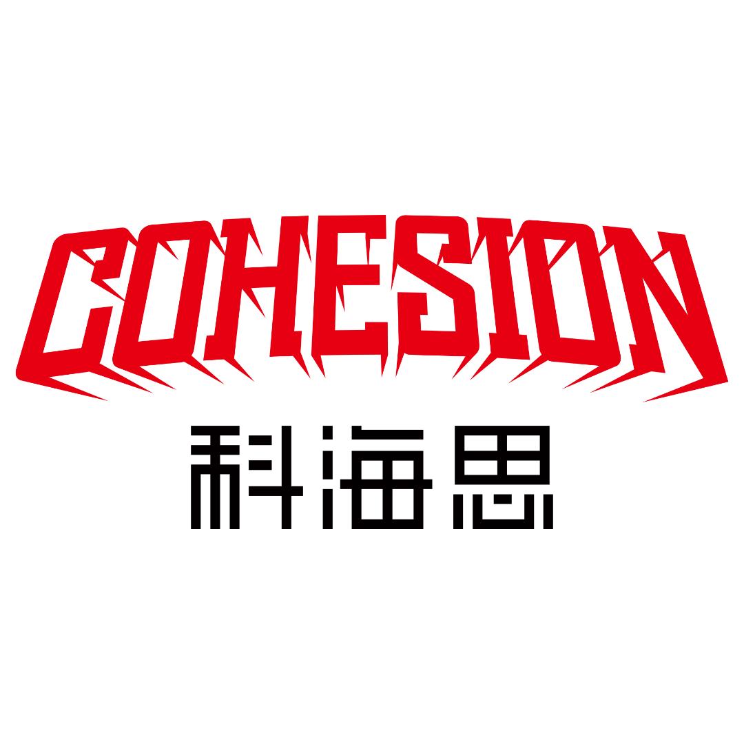科海思（北京）科技有限公司