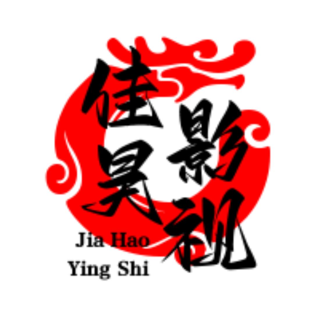 佳昊影视