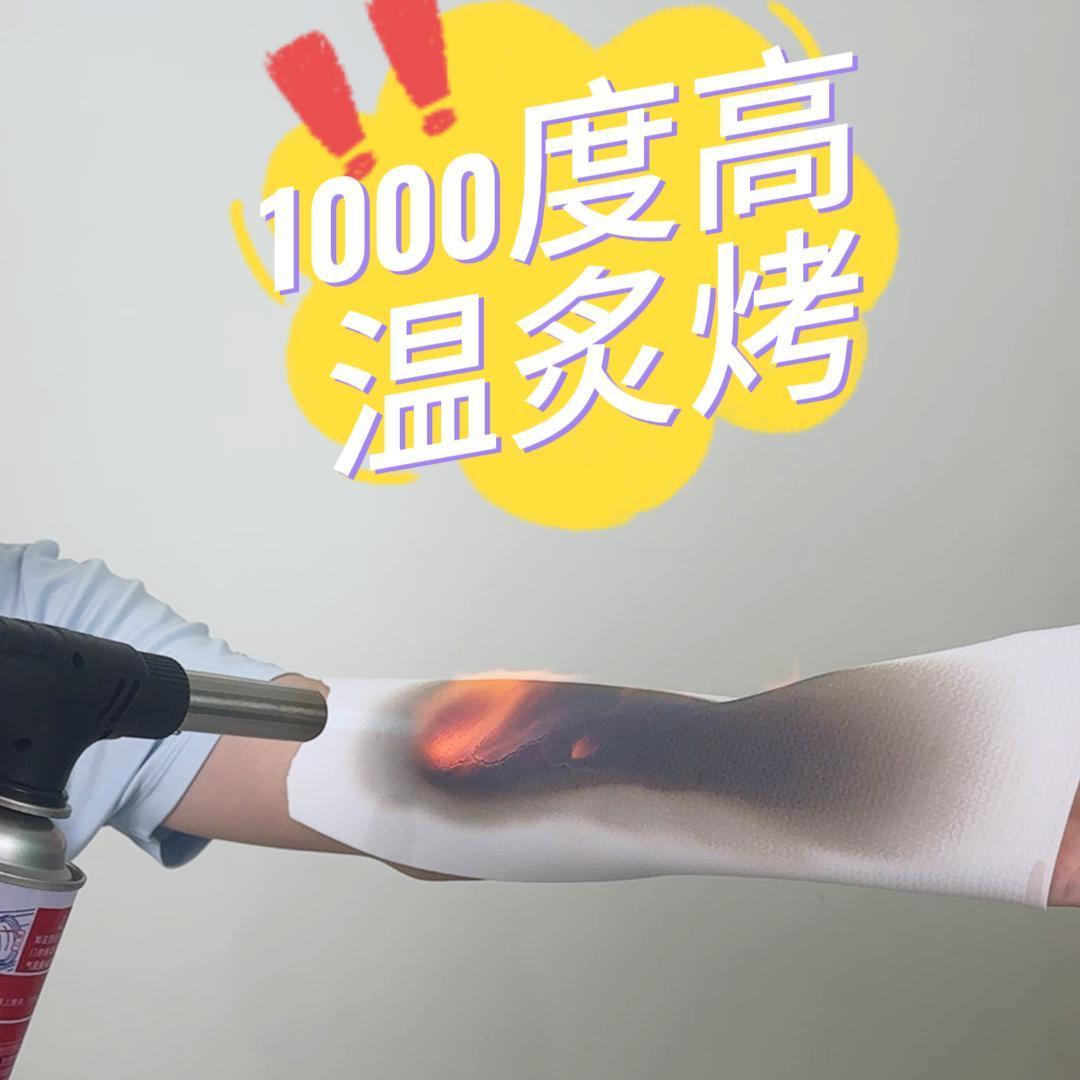 超薄隔热泡棉/气凝胶