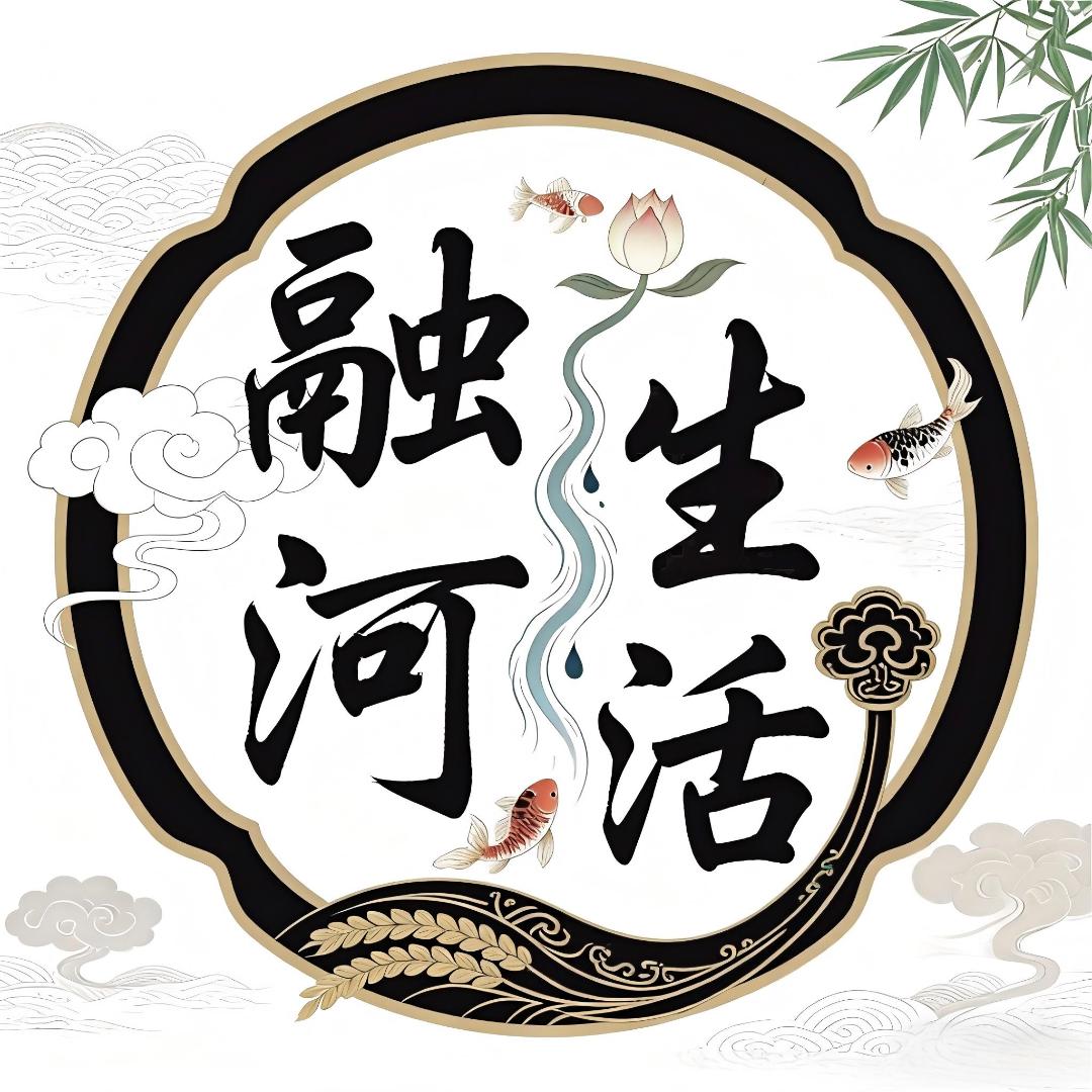 融河生活甄选