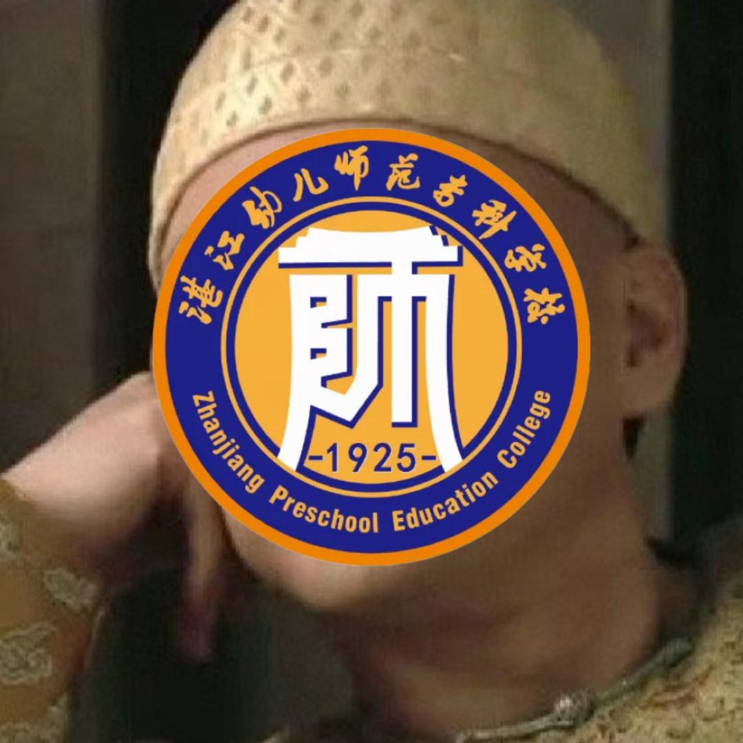 湛幼小墙