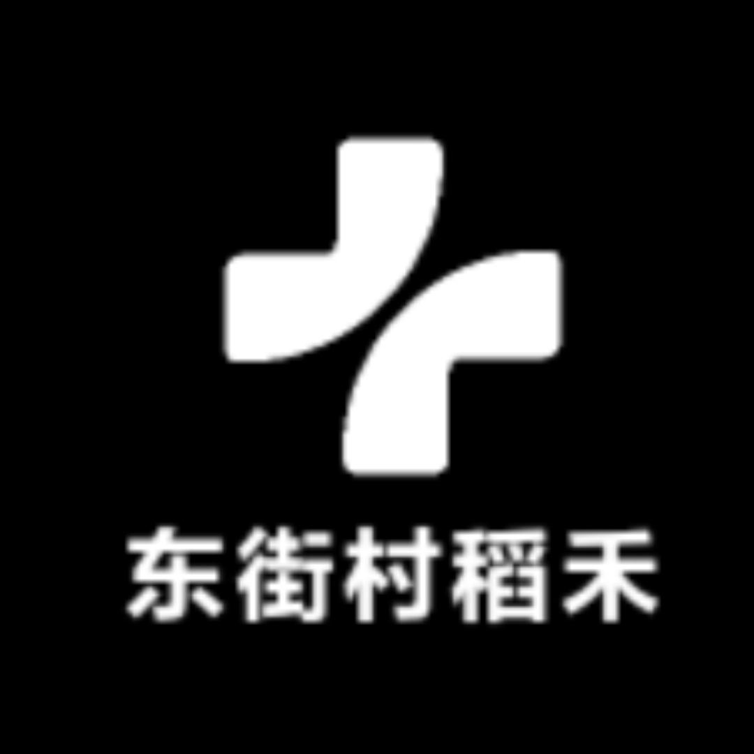 东街村稻禾