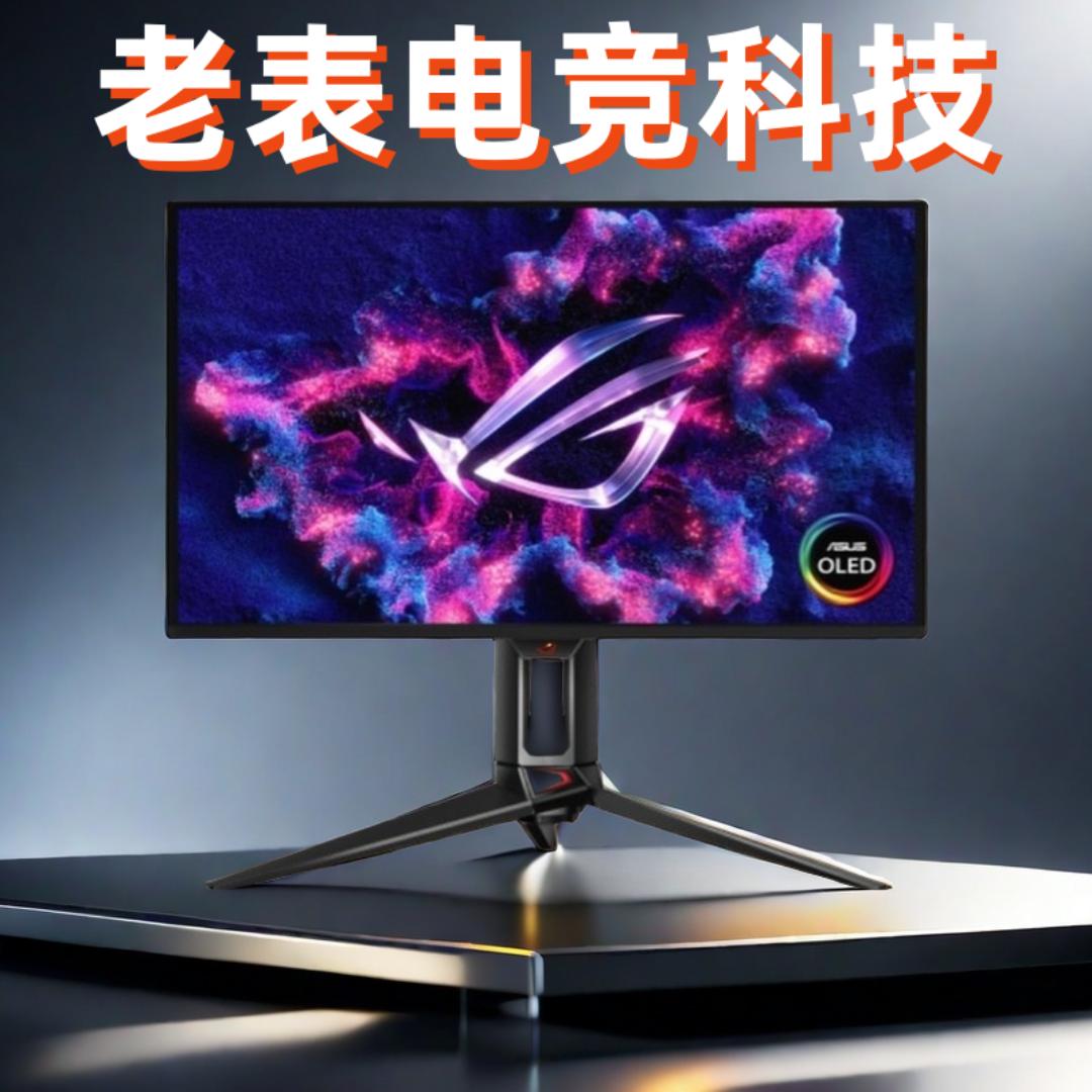 老表电竞馆
