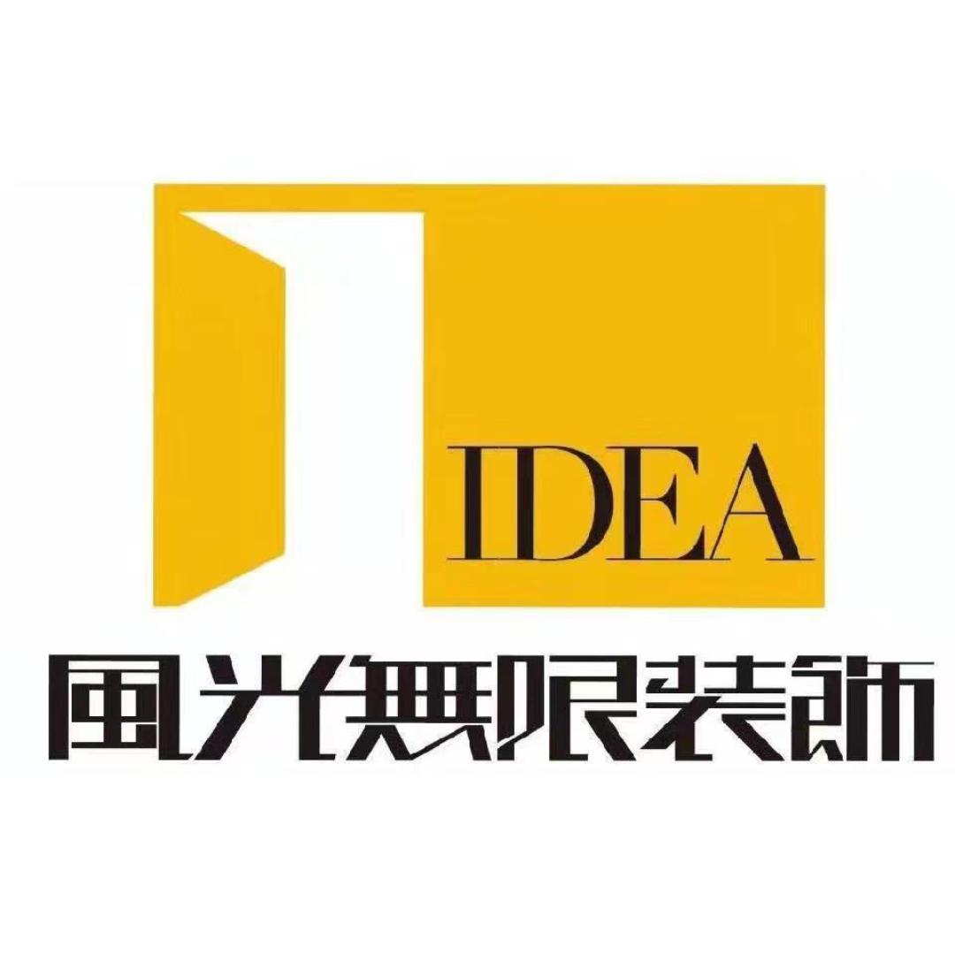 丹东风光无限装饰.装修