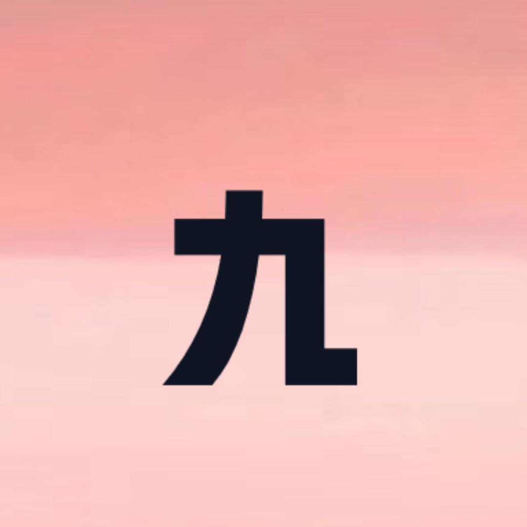 九九影视