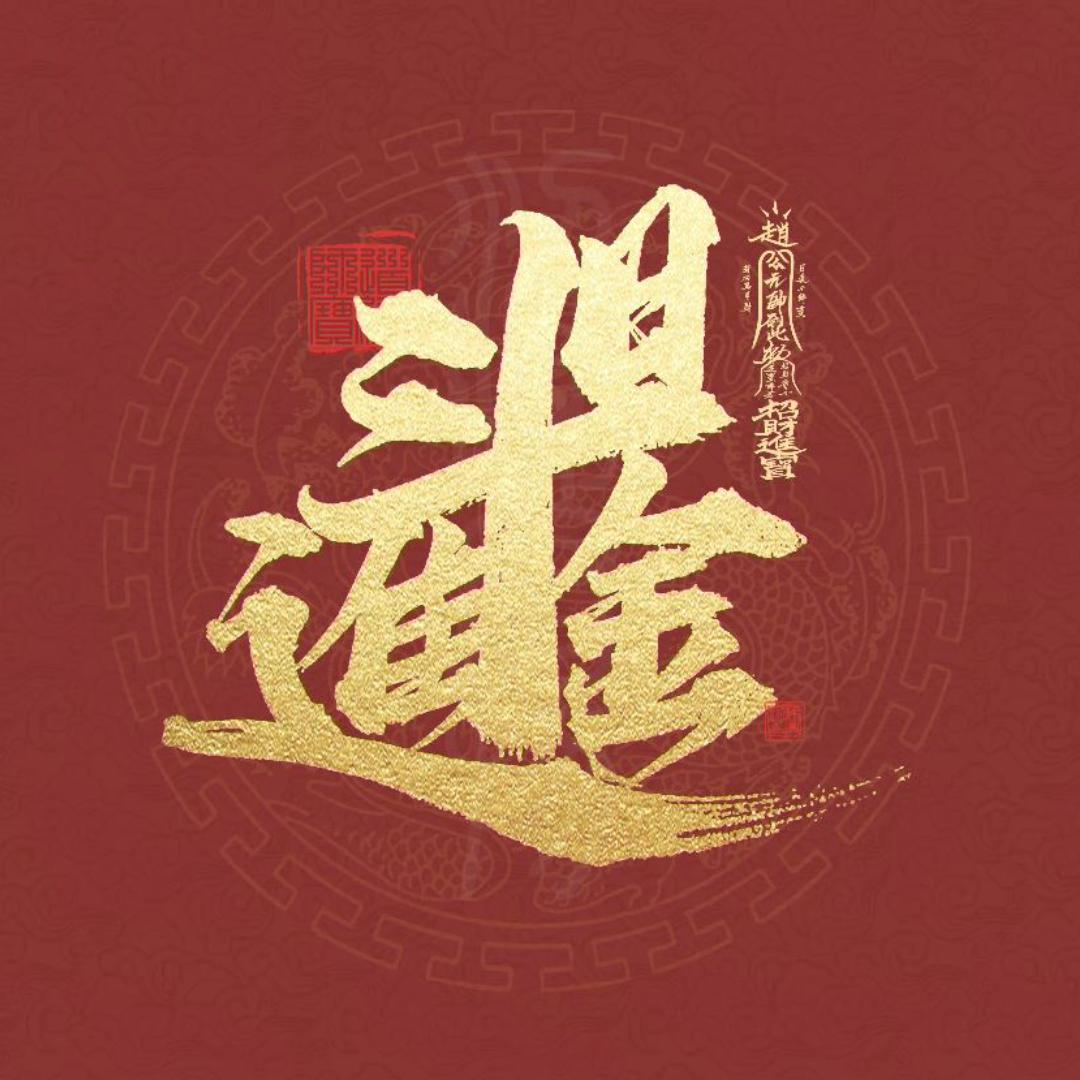 汇天合信息咨询