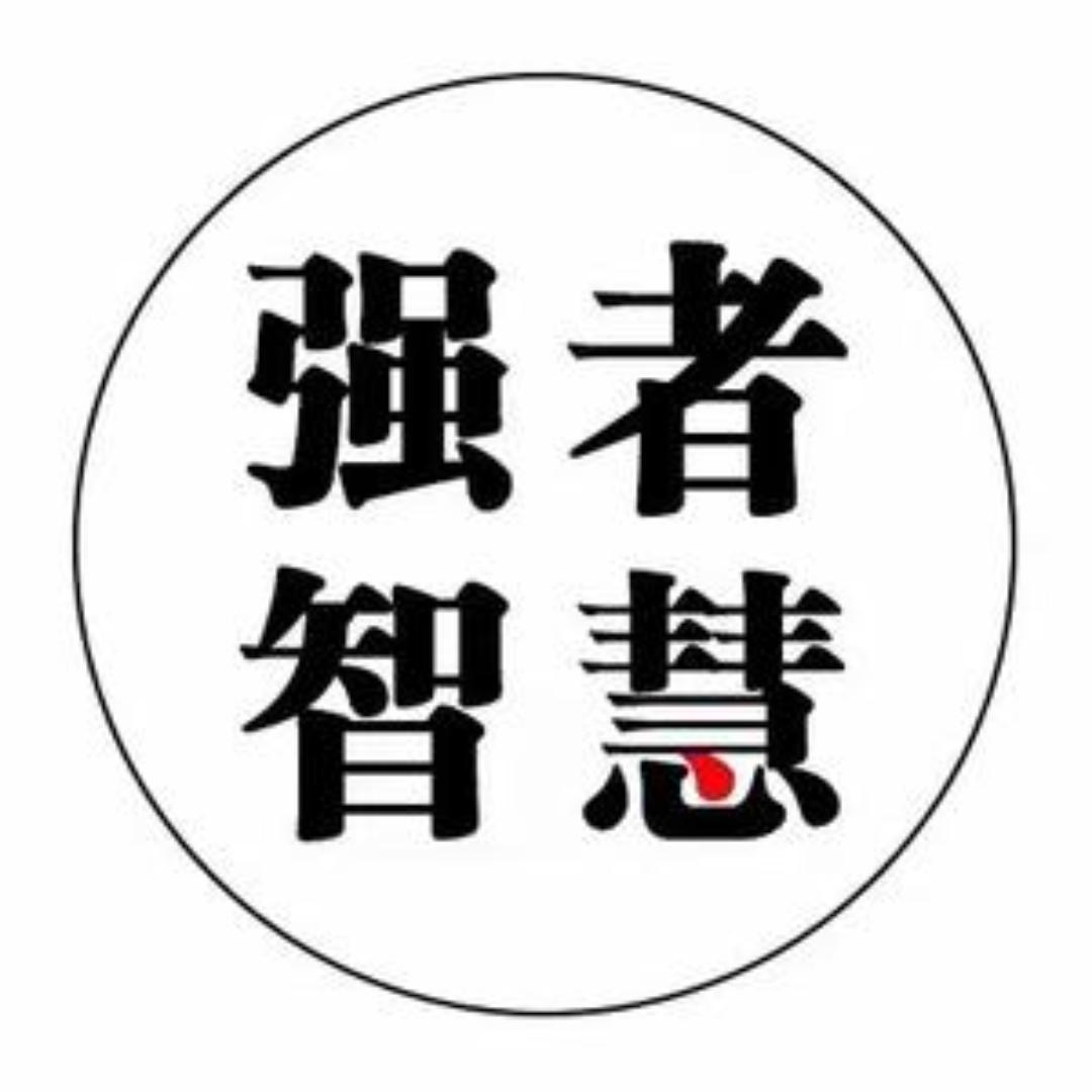 成都市郫都区吉盛 强者思维