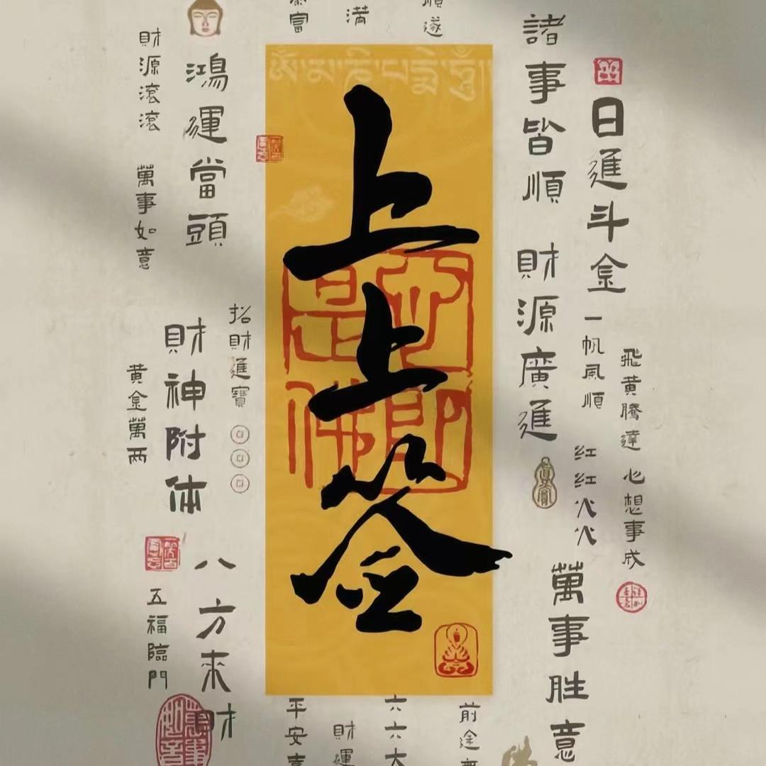 看事儿的七哥06