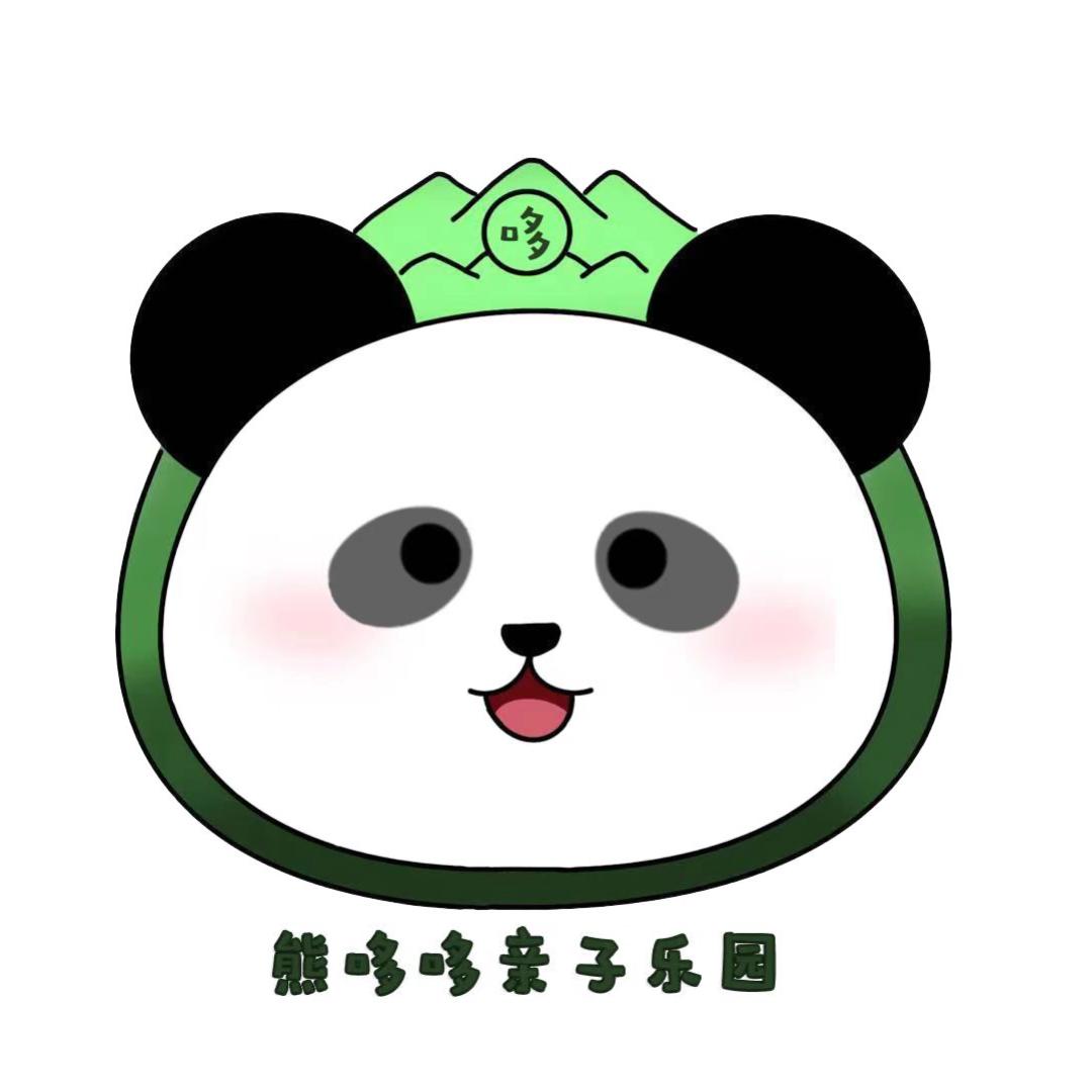 熊哆哆（重庆）亲子乐园（双节同庆）