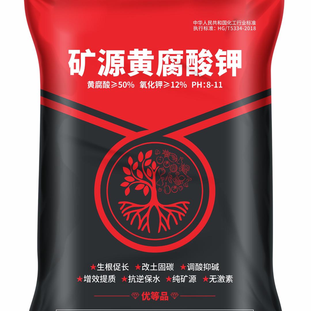 稼力泰矿源黄腐酸钾