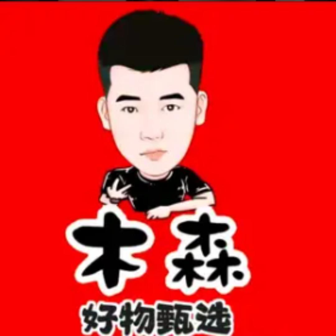 木森大舞台（好物鲜达仓）