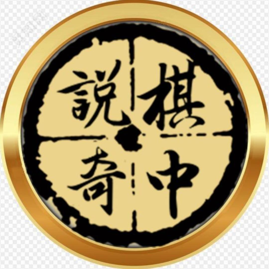 老菜鸟四国军棋