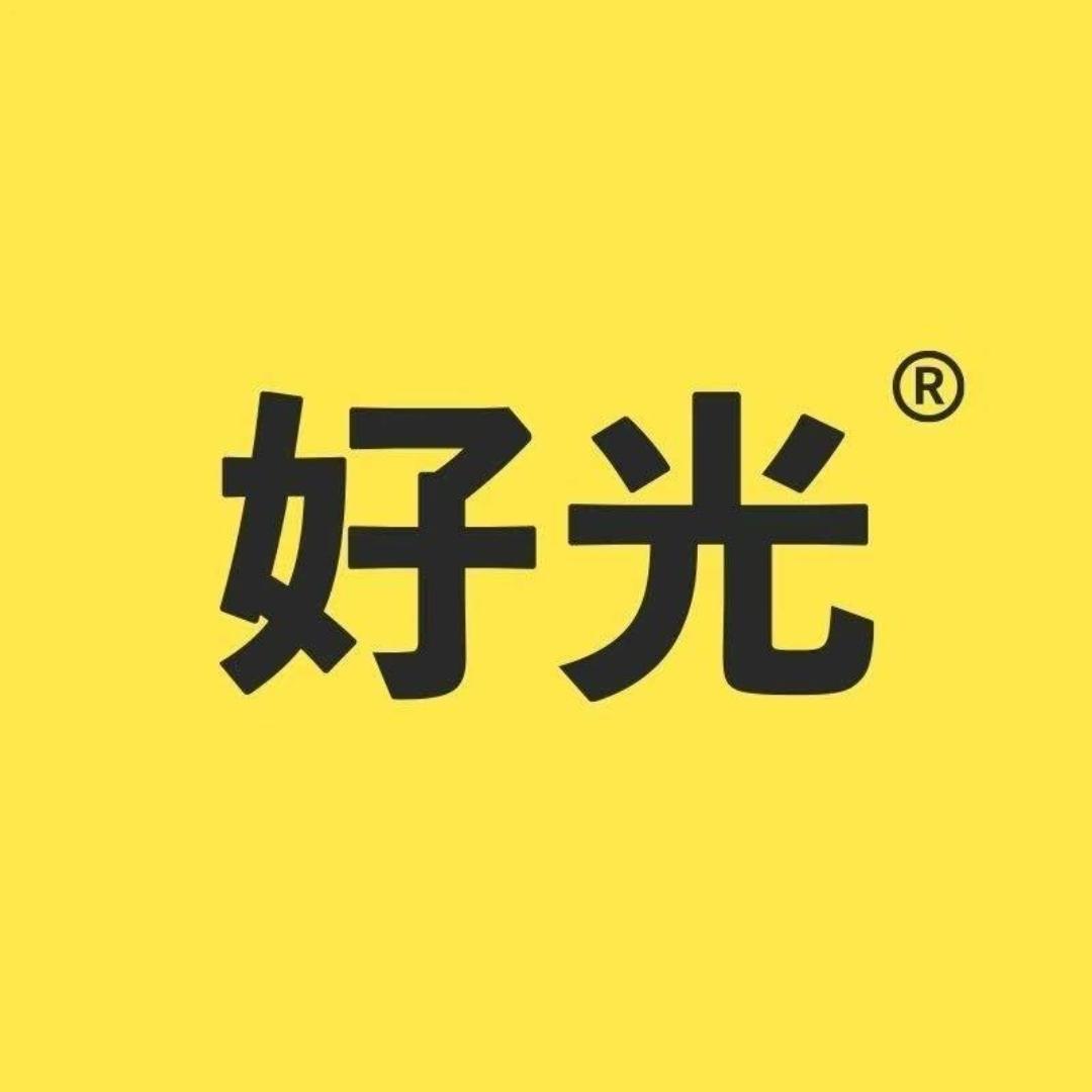 好光智慧照明