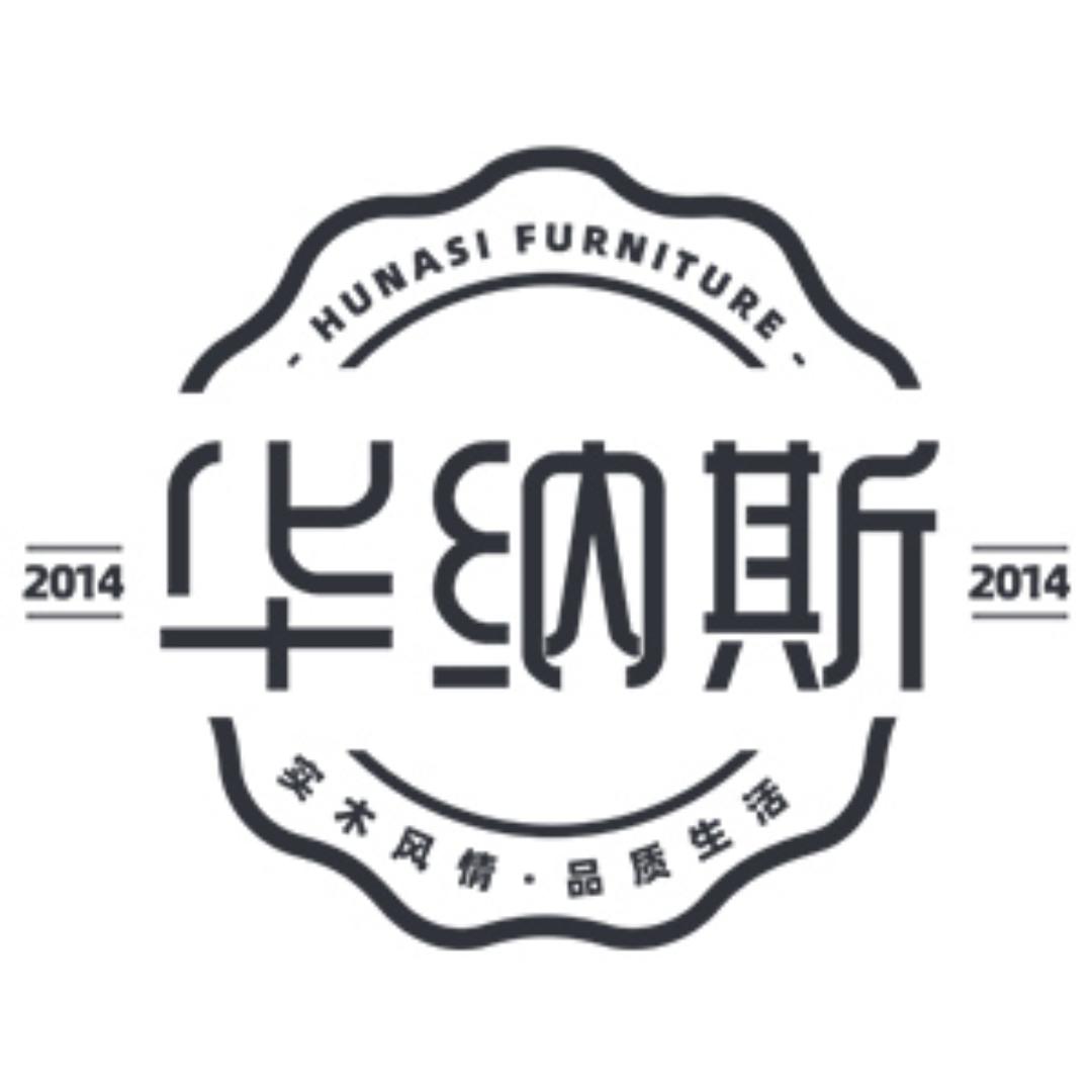 华纳斯东方美学家具