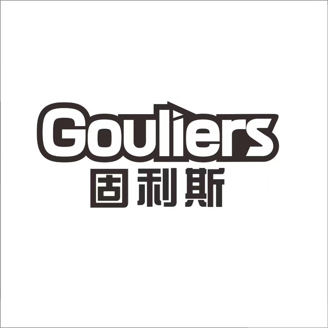 固利斯轮胎