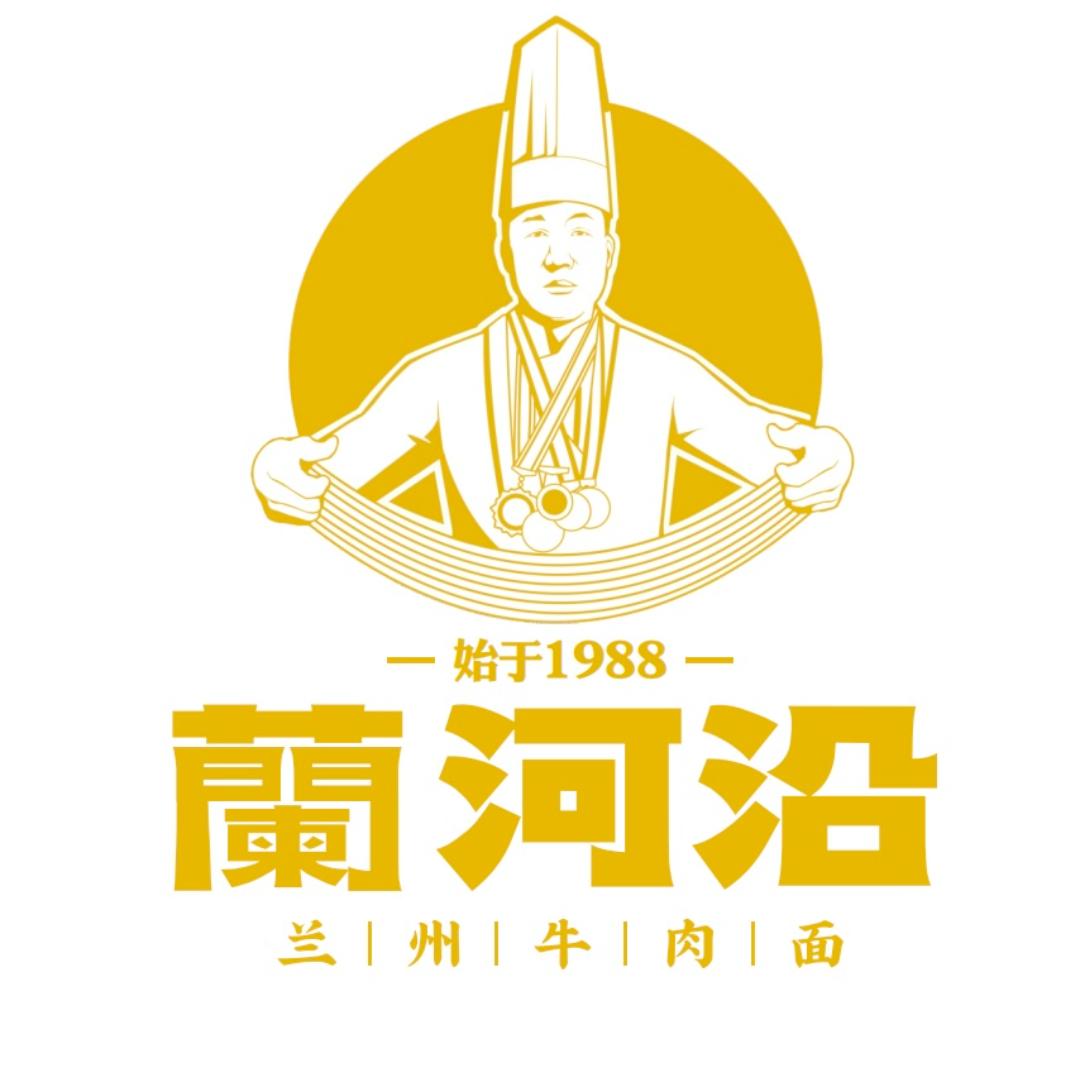 兰州兰河沿餐饮管理服务有限公司