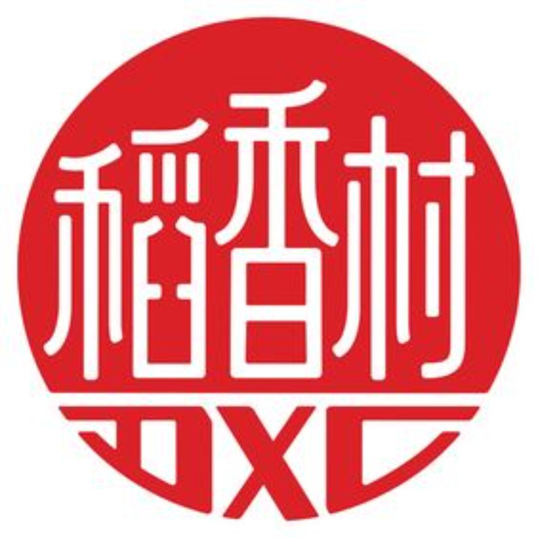 稻香村糕点礼盒