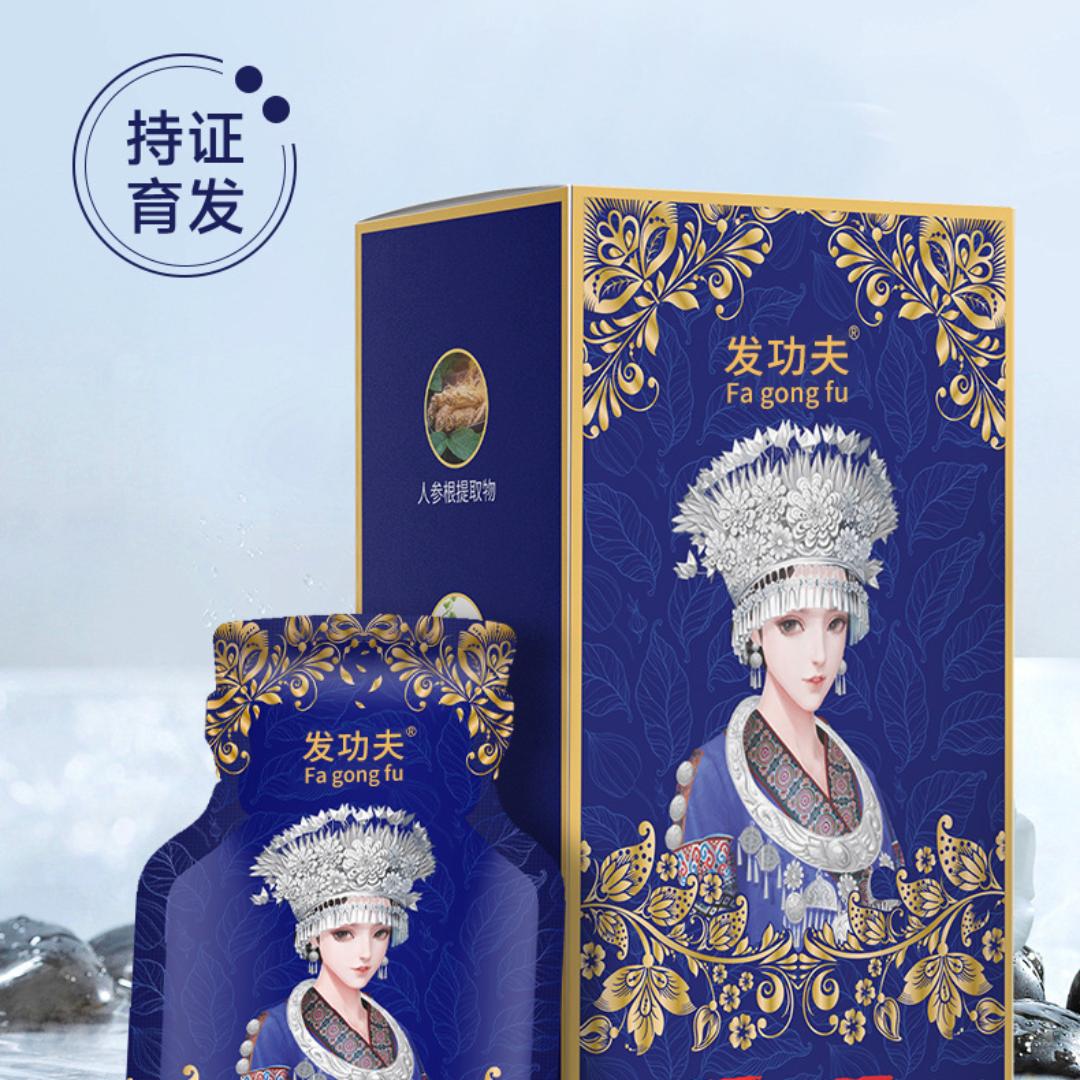 发功夫—头部健康护理引领者