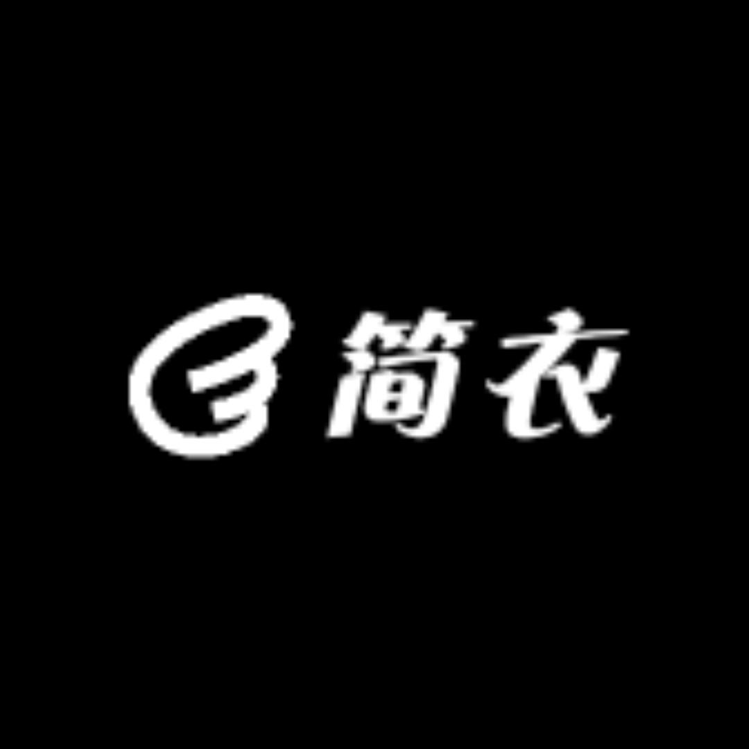 简衣专业女裤