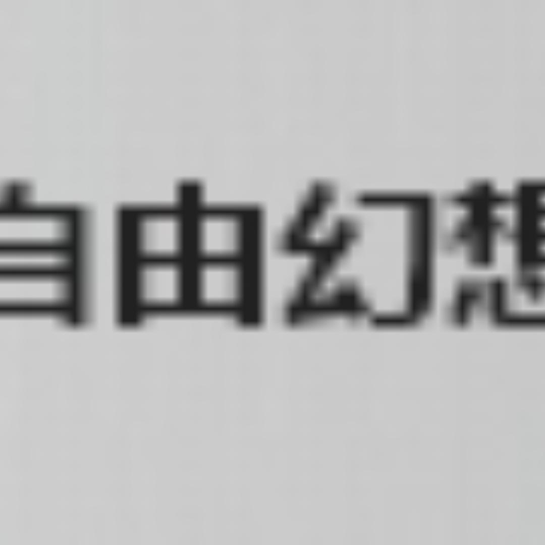带你去旅行