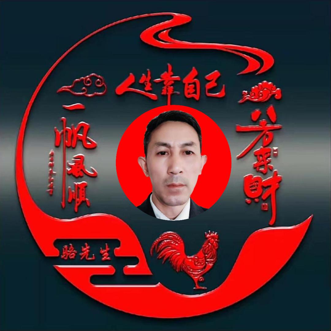 天天好哥