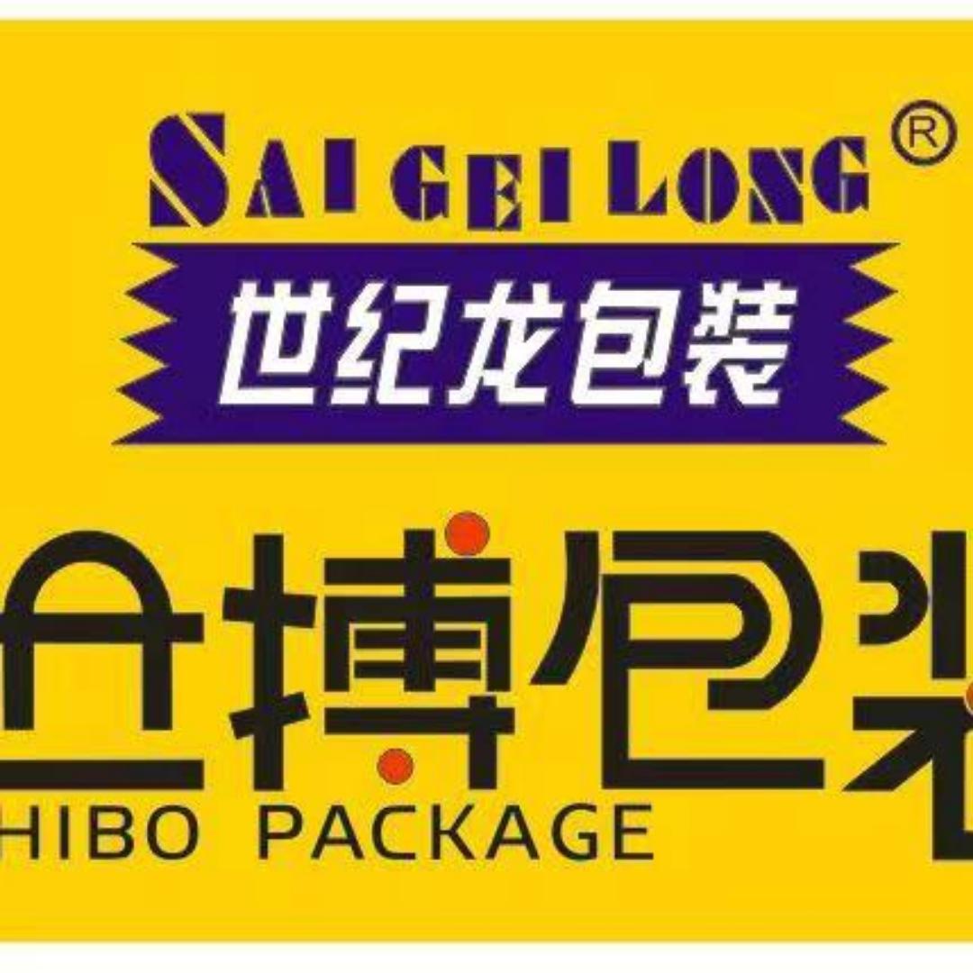 佛山市世搏包装材料有限公司