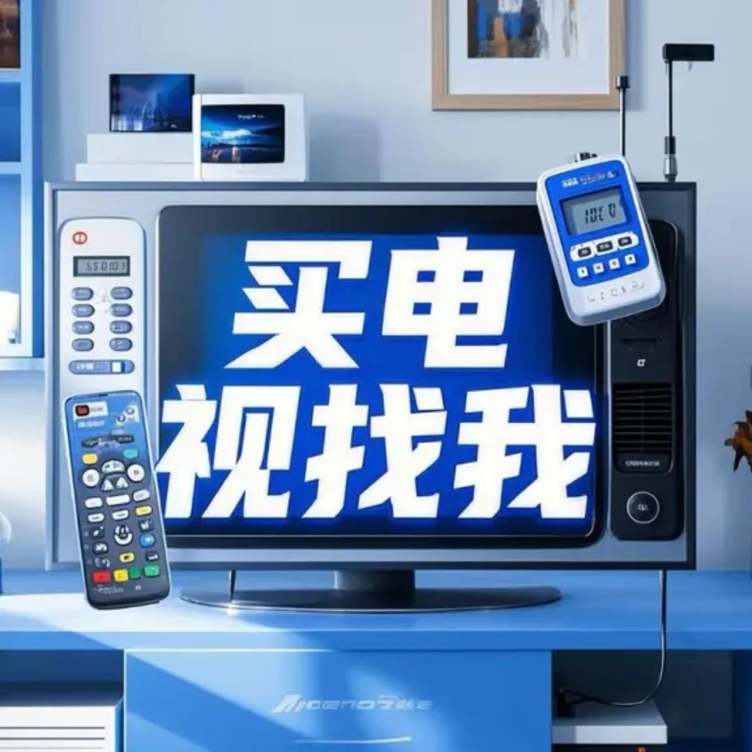 叶师傅家电课堂