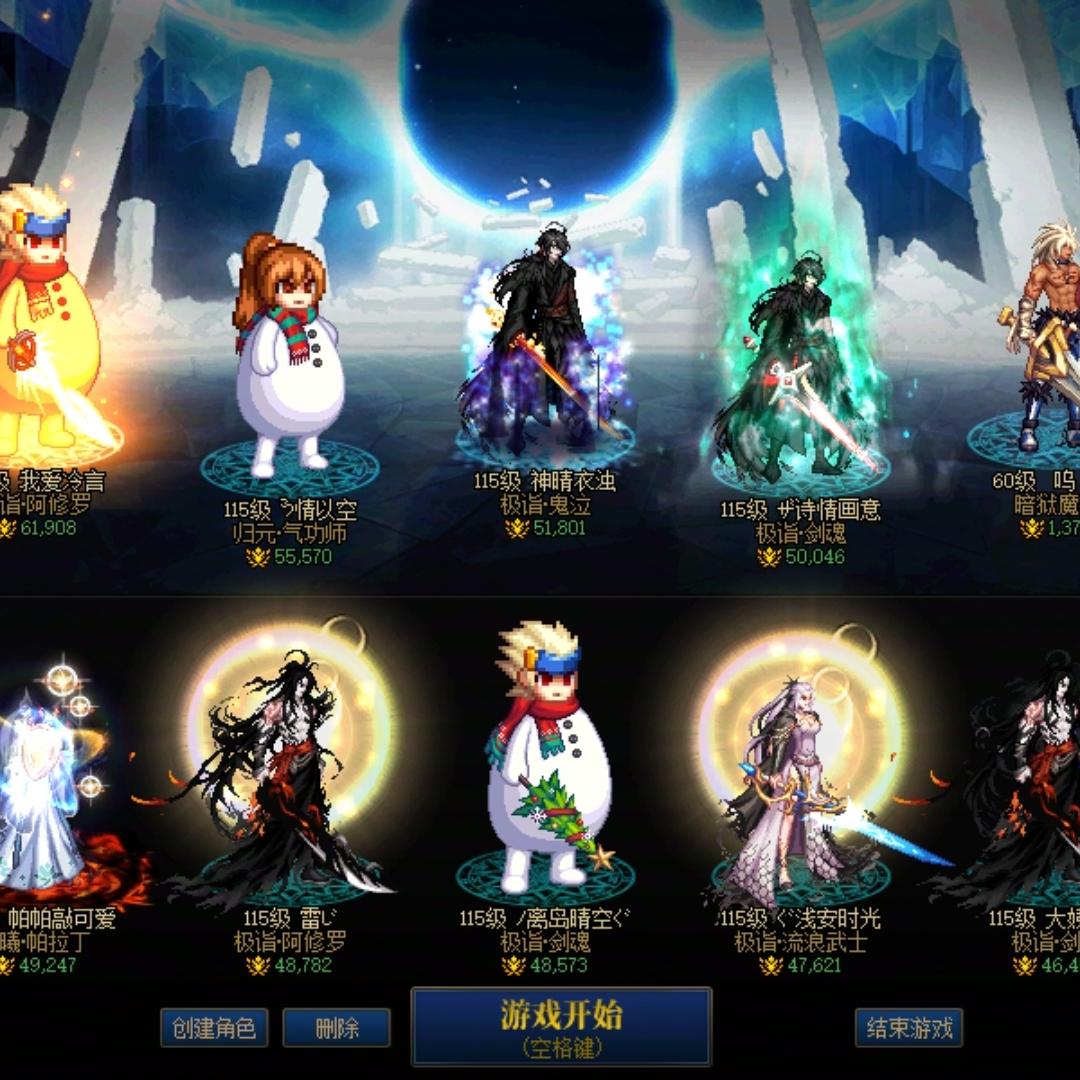 大小姐的三个跟班呢？