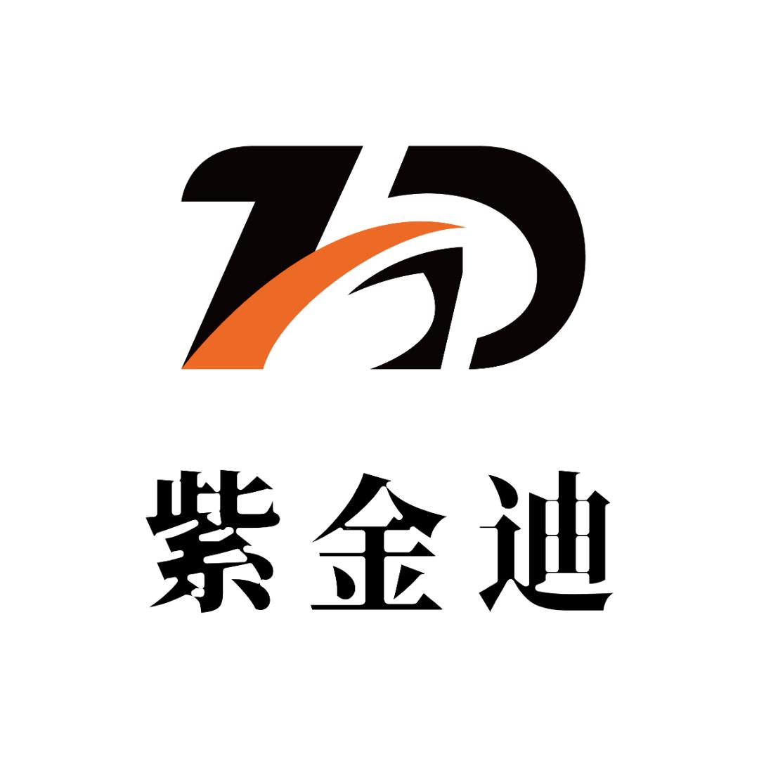紫金迪调味品