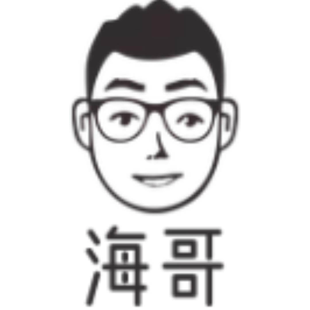 海哥的日常vlog