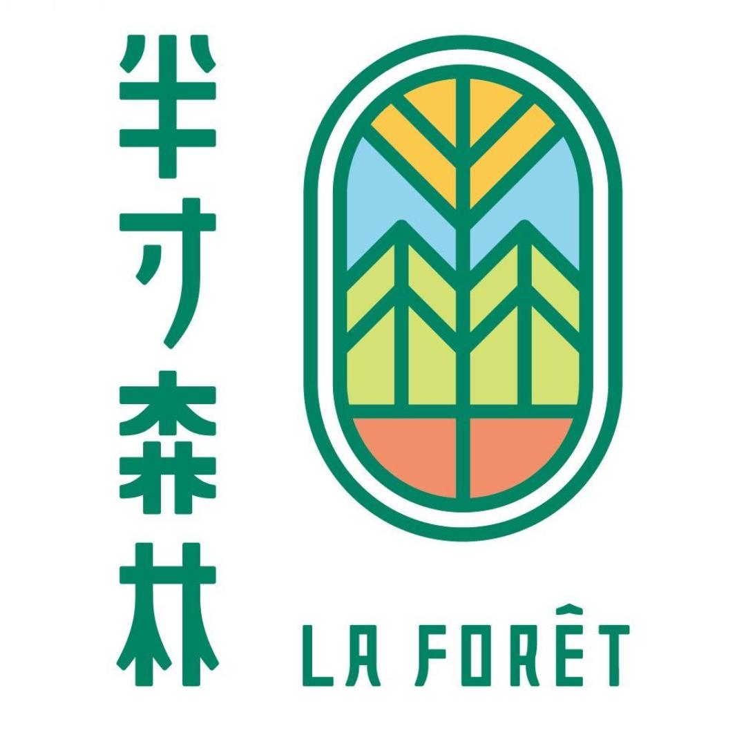 半寸森林·美式慢烤