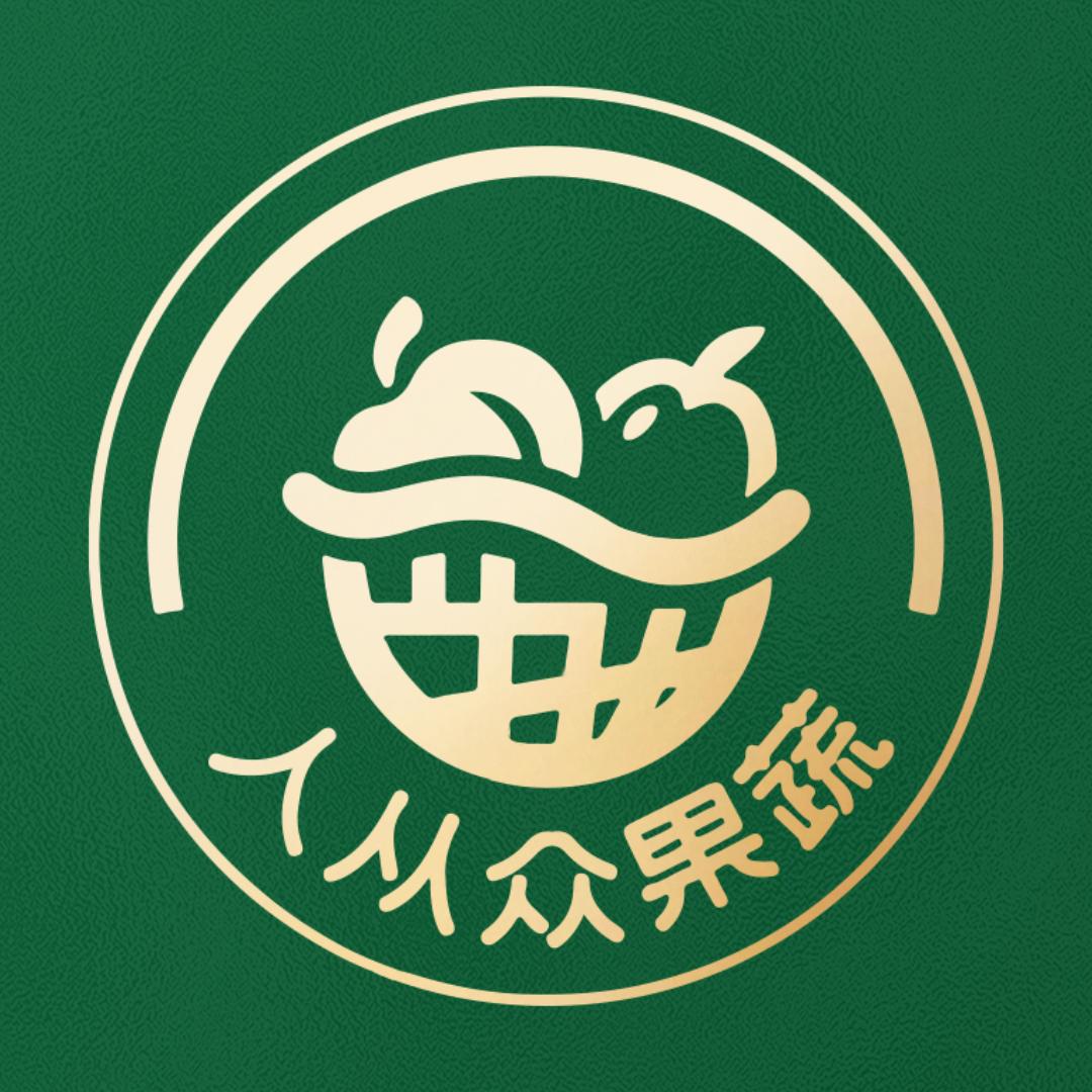 人从众果蔬