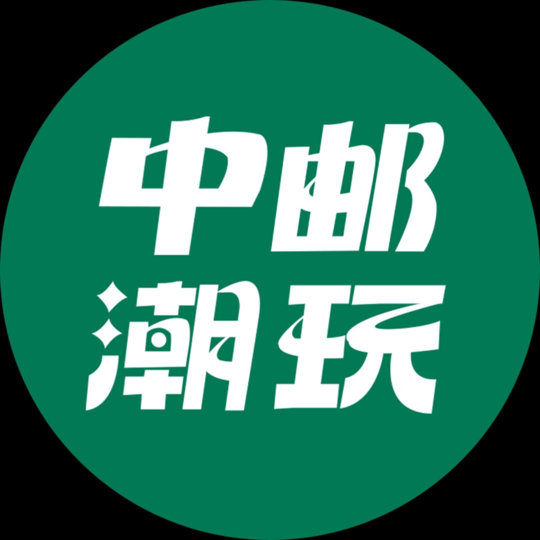邮选国际·畅游苏州