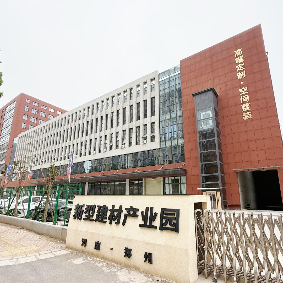 美宅整装官方号