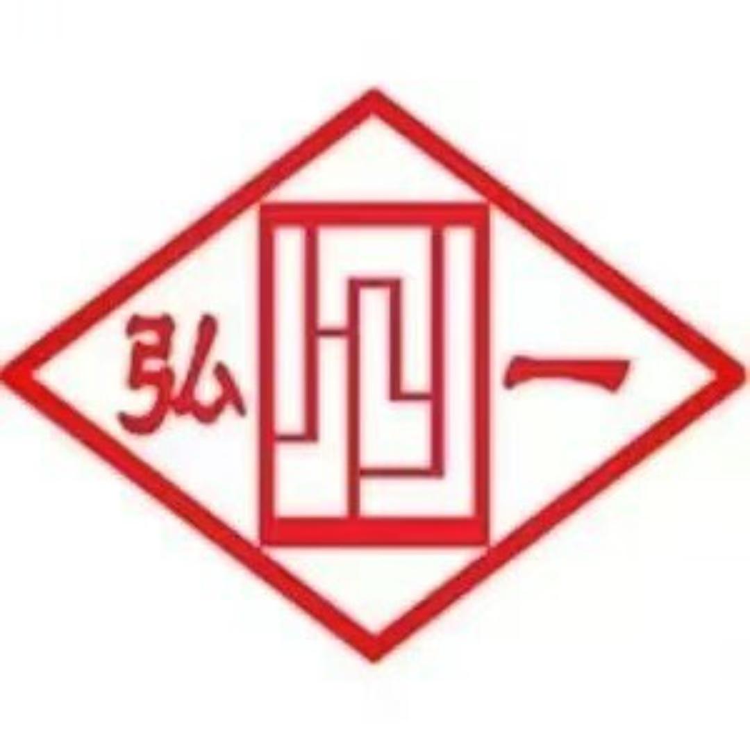 弘一(武汉)律师事务所官方号
