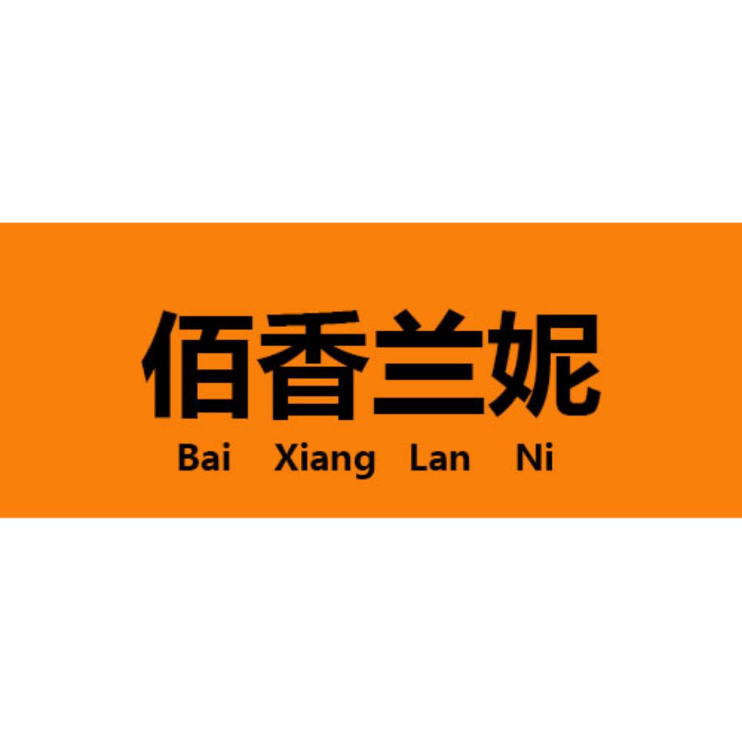 Taiway_888