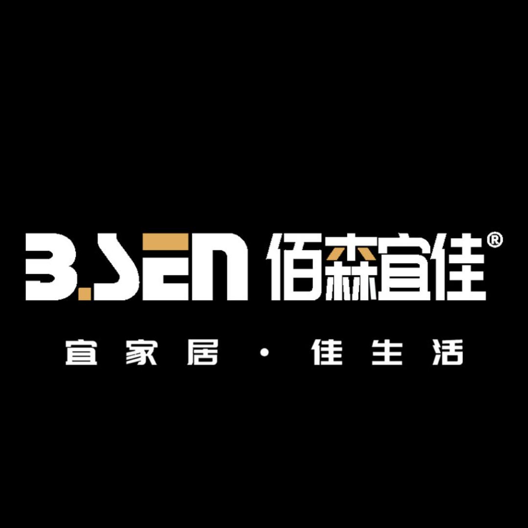 佰森全屋定制工厂